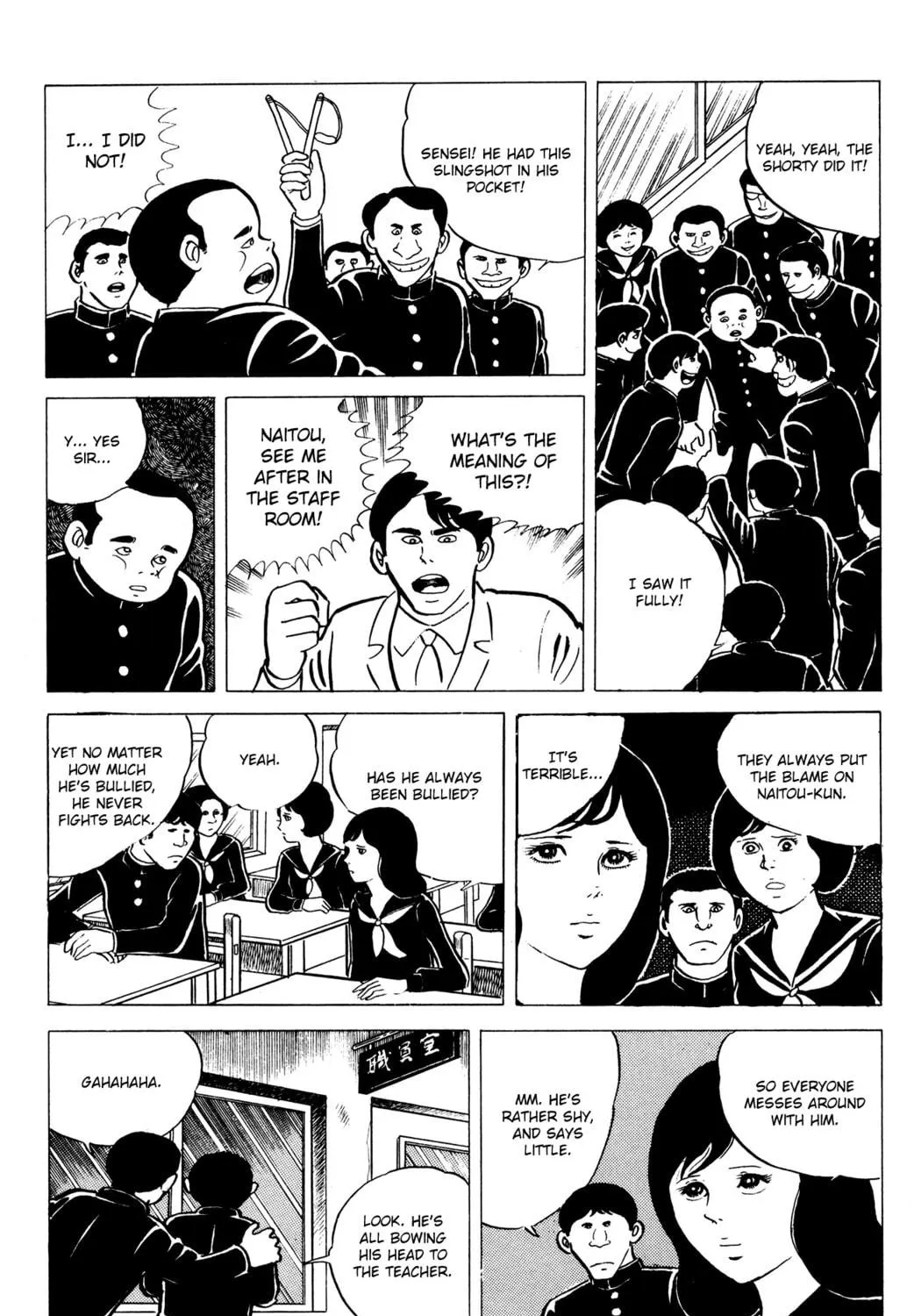 Eko Eko Azarak Chapter 12 page 5 - 