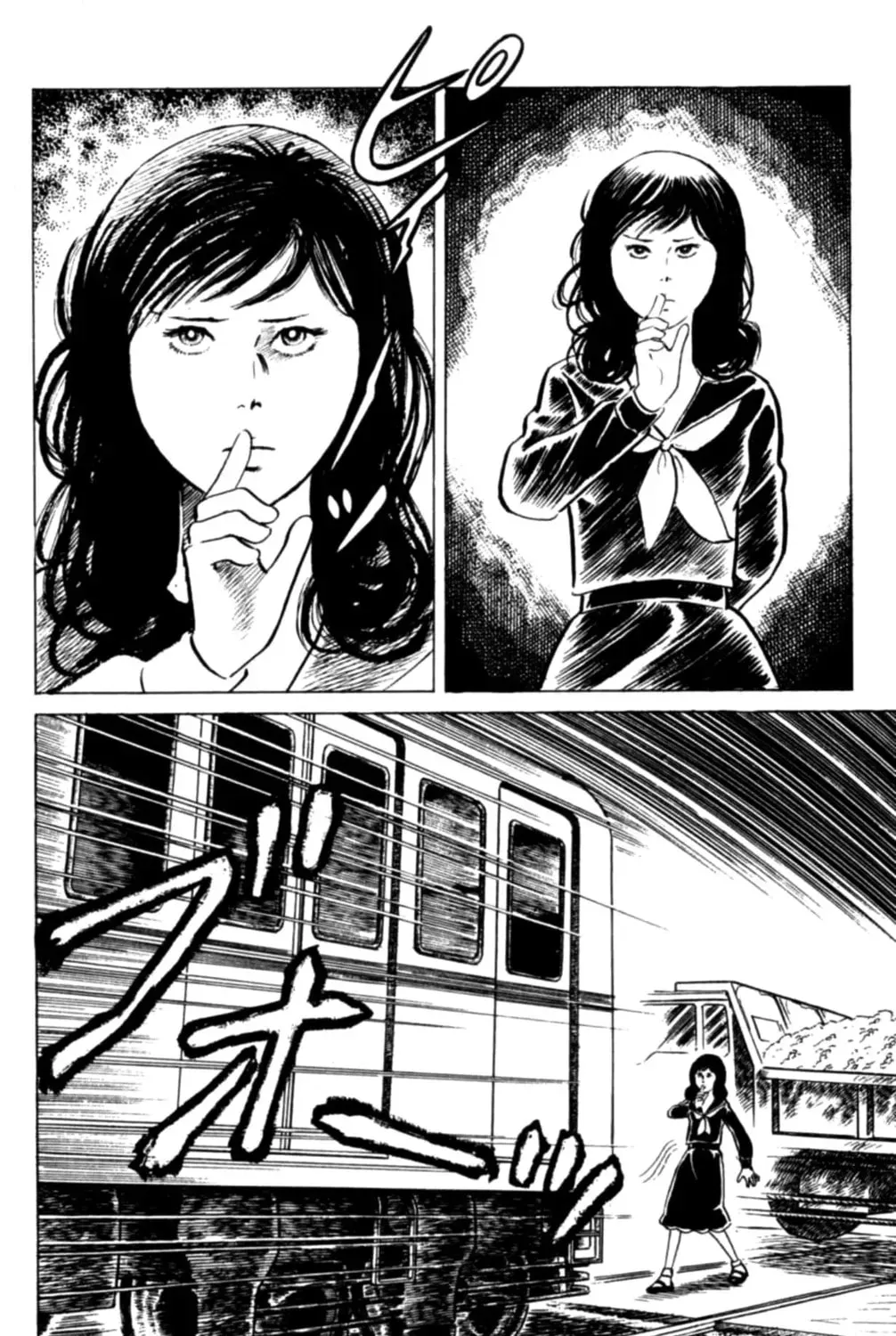 Eko Eko Azarak Chapter 122 page 11 - 