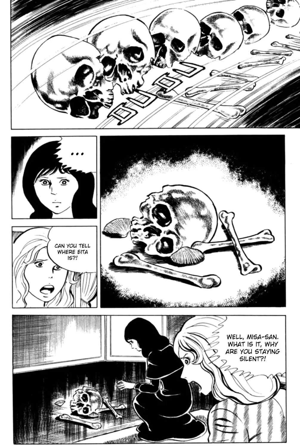 Eko Eko Azarak Chapter 123 page 15 - 