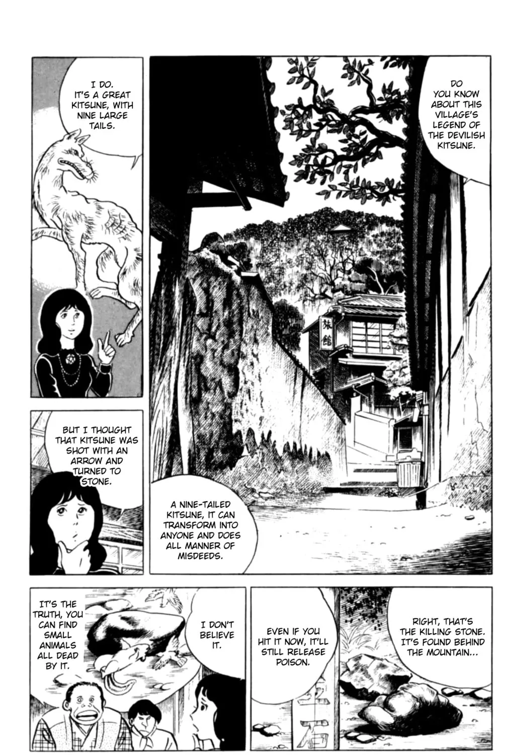 Eko Eko Azarak Chapter 123 page 25 - 