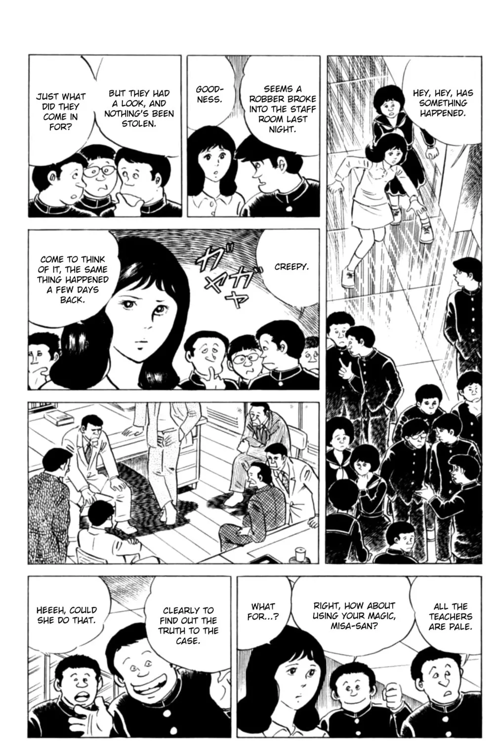 Eko Eko Azarak Chapter 124 page 13 - 
