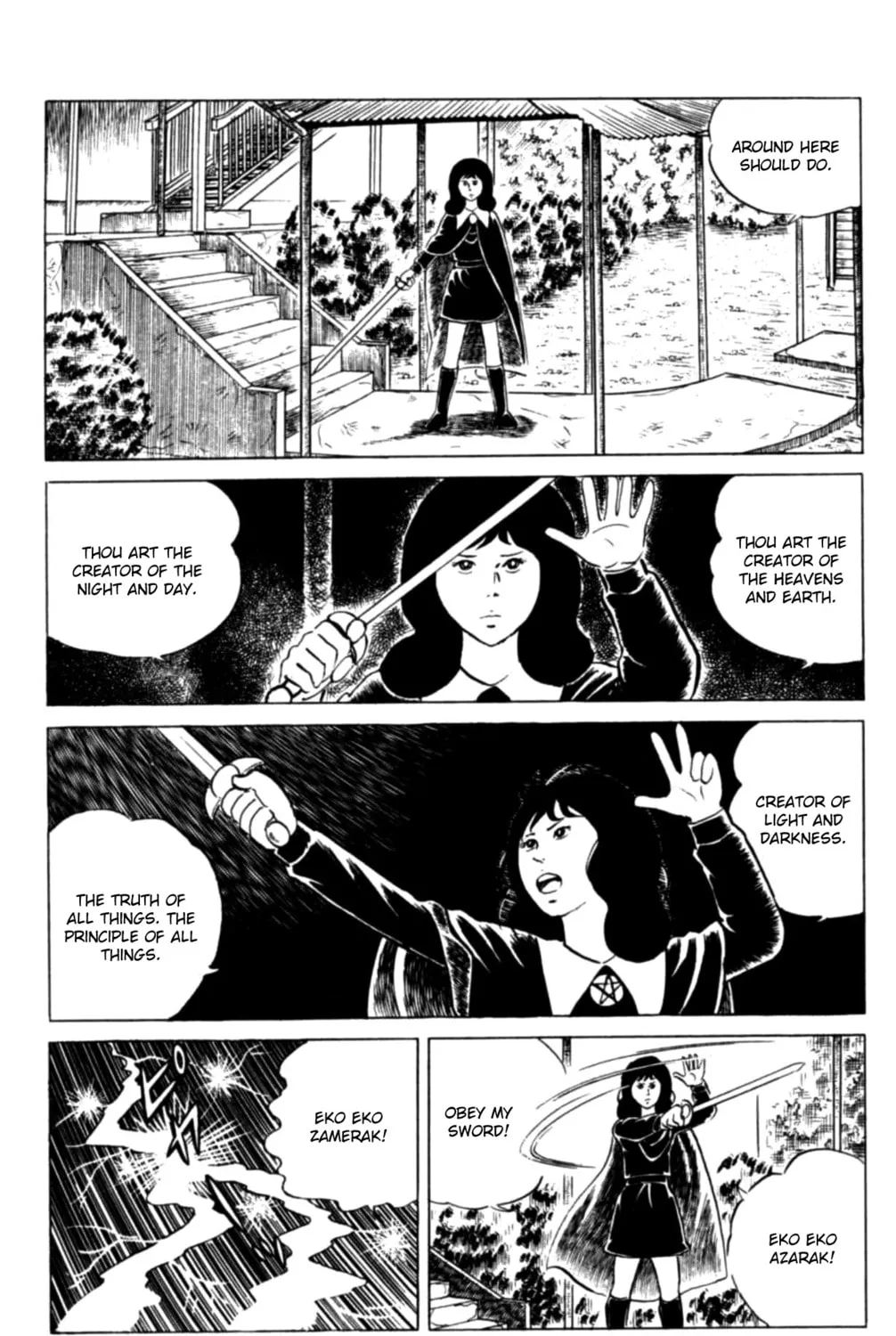 Eko Eko Azarak Chapter 124 page 17 - 