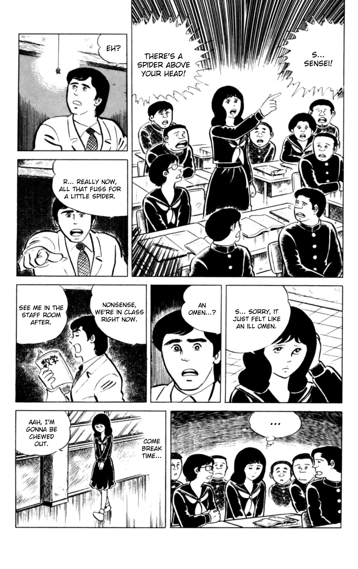 Eko Eko Azarak Chapter 132 page 3 - 
