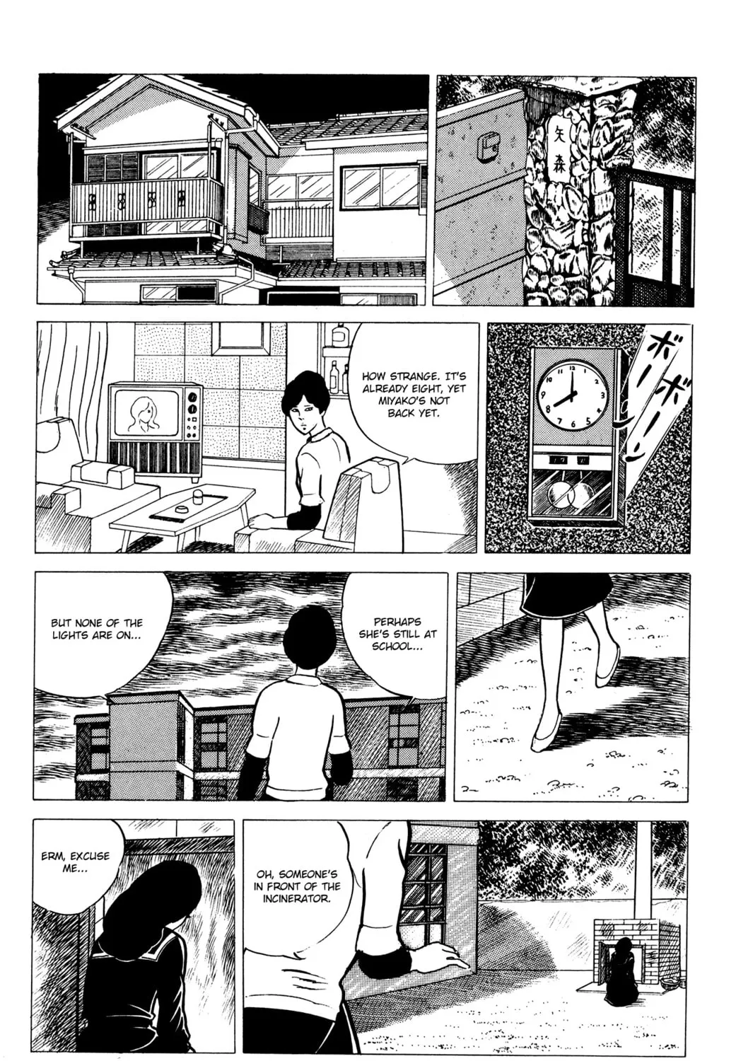 Eko Eko Azarak Chapter 14 page 3 - 