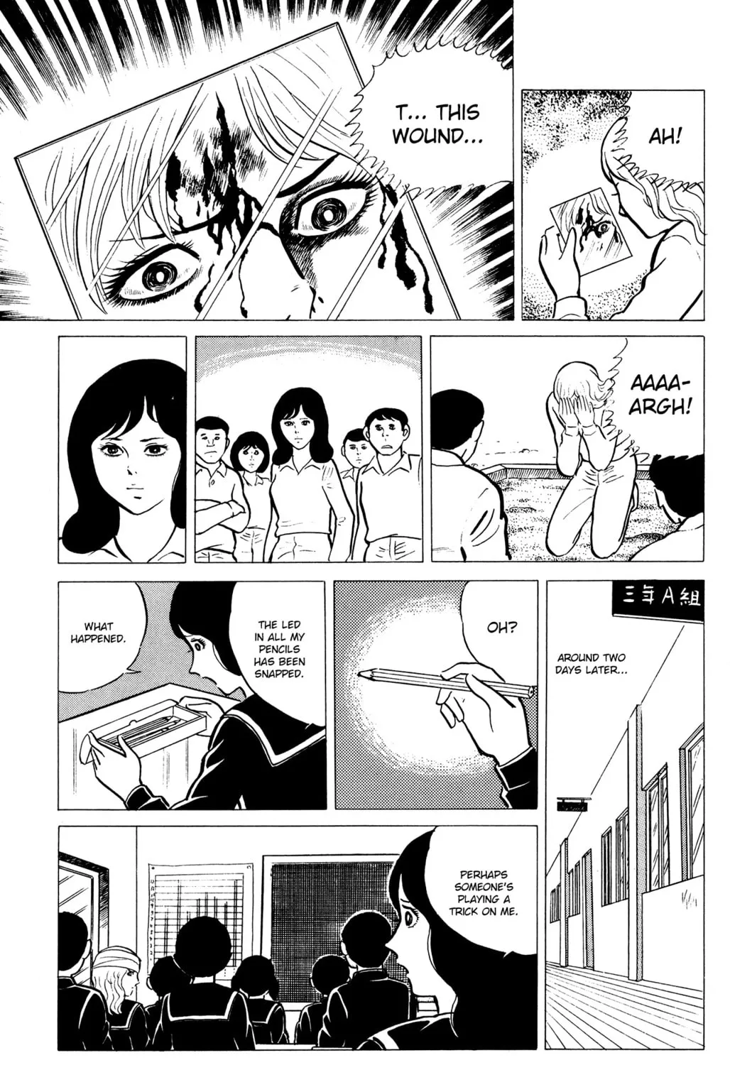 Eko Eko Azarak Chapter 14 page 21 - 