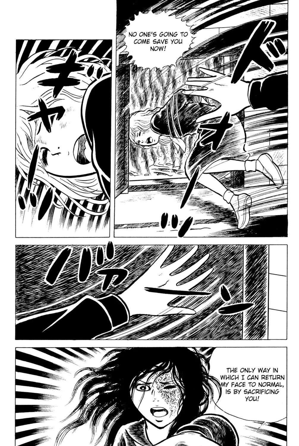 Eko Eko Azarak Chapter 14 page 37 - 