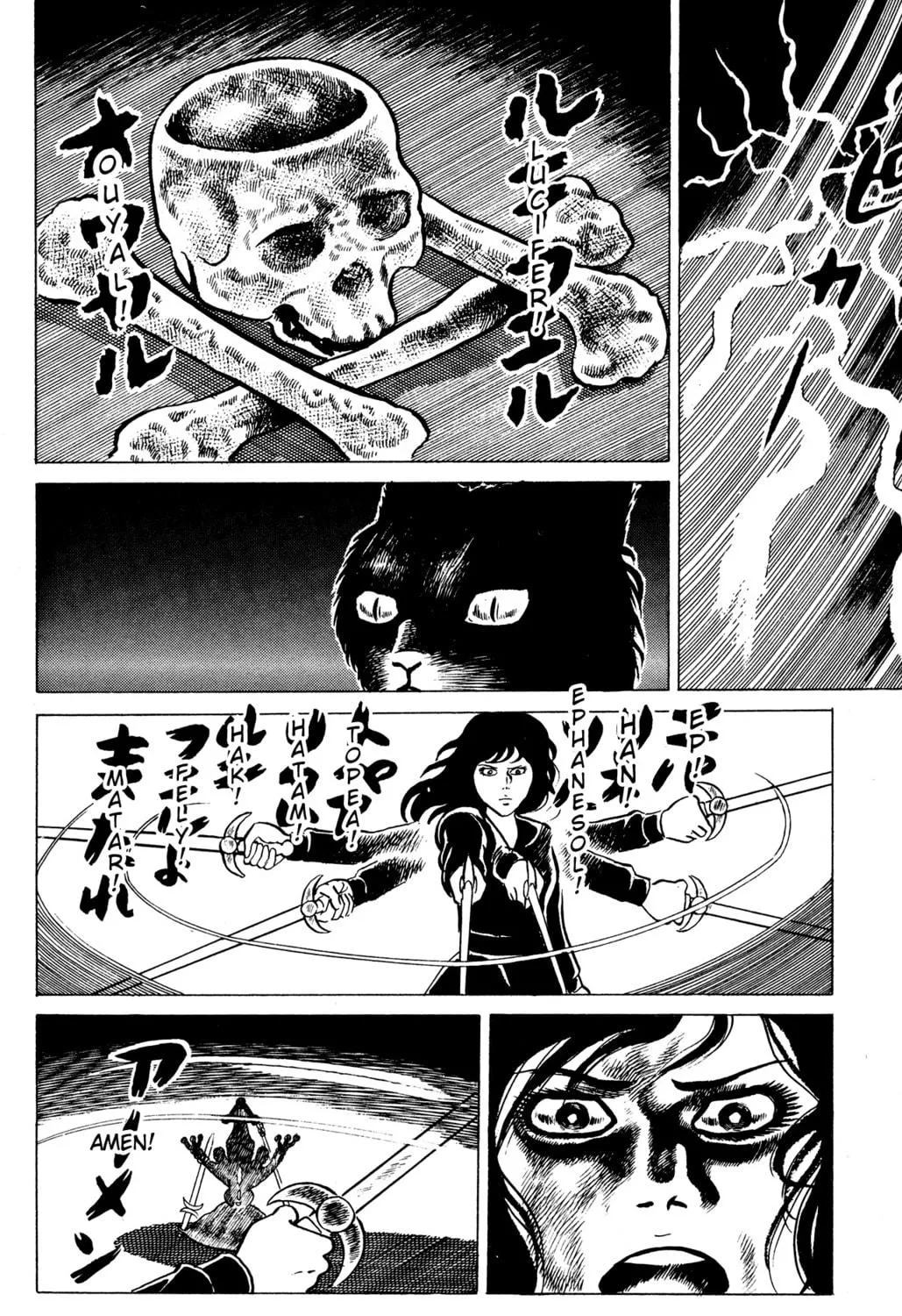 Eko Eko Azarak Chapter 15 page 19 - 