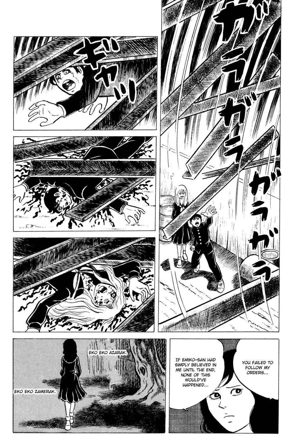 Eko Eko Azarak Chapter 15 page 35 - 