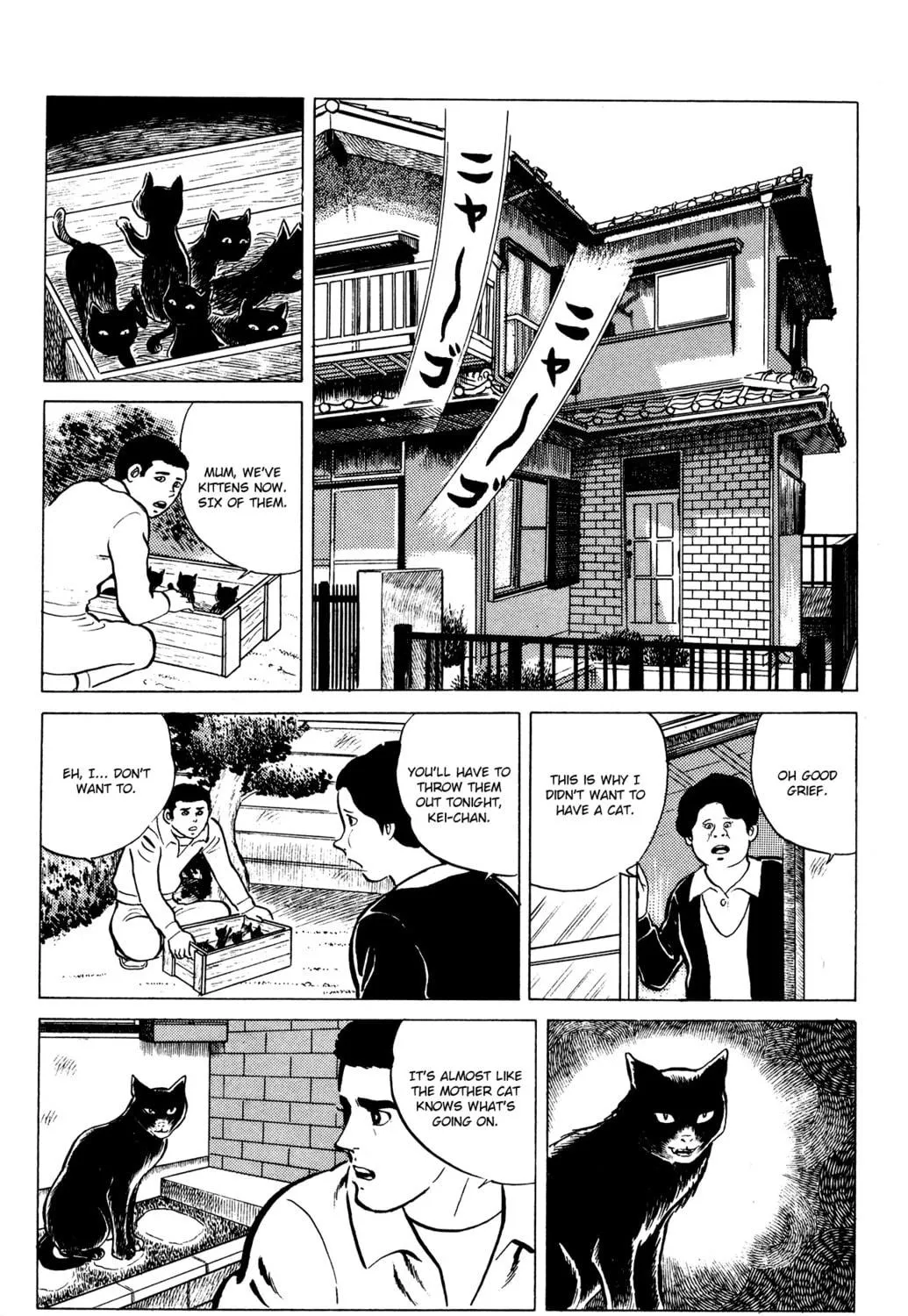 Eko Eko Azarak Chapter 16 page 11 - 
