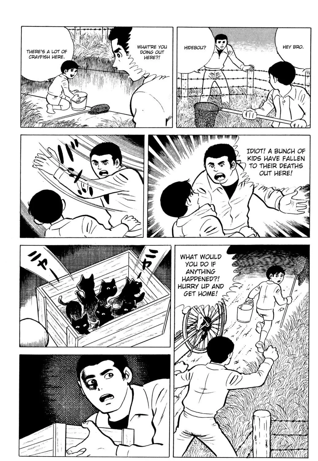 Eko Eko Azarak Chapter 16 page 17 - 