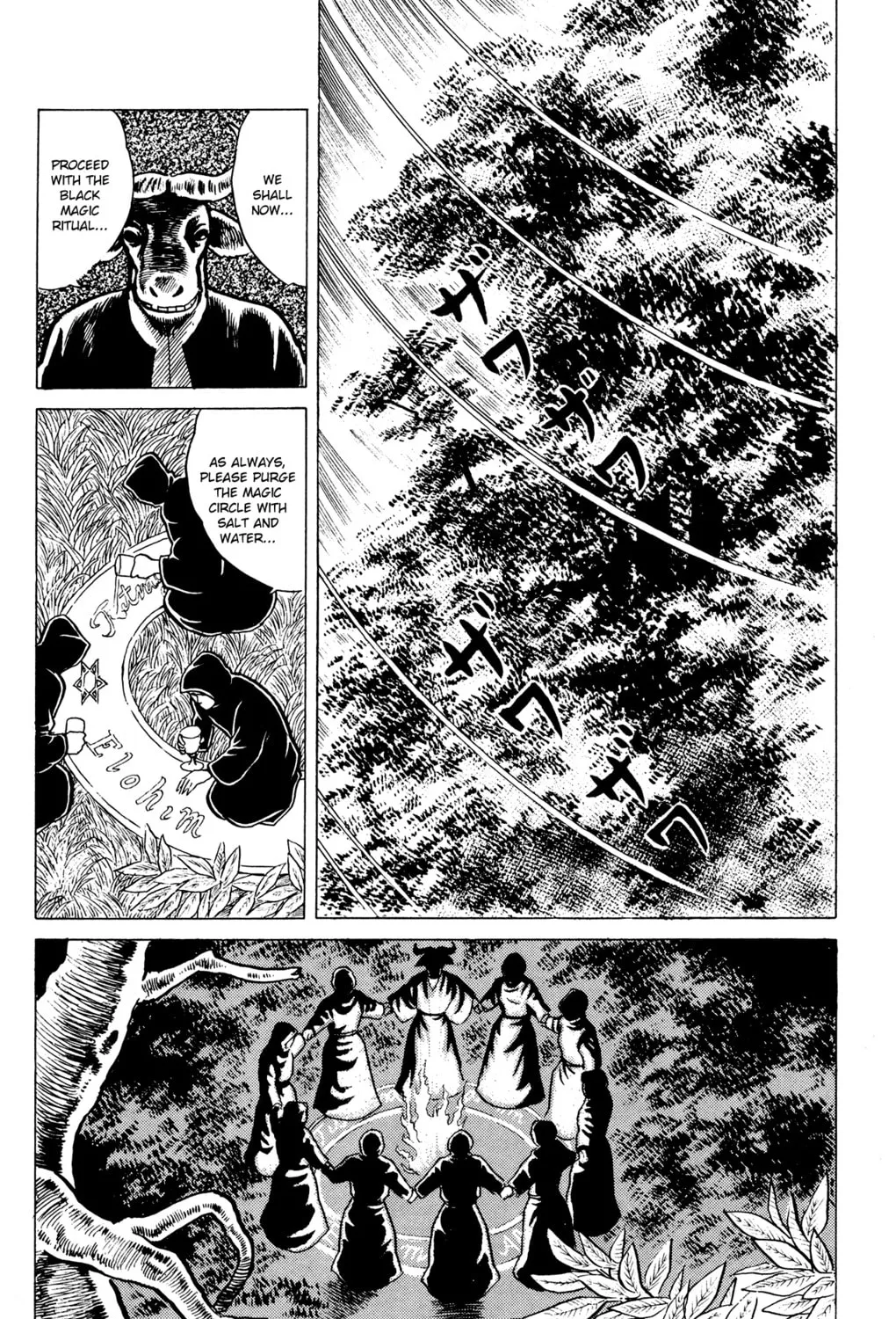 Eko Eko Azarak Chapter 16 page 3 - 