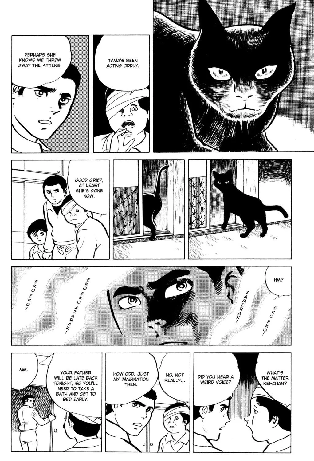 Eko Eko Azarak Chapter 16 page 23 - 