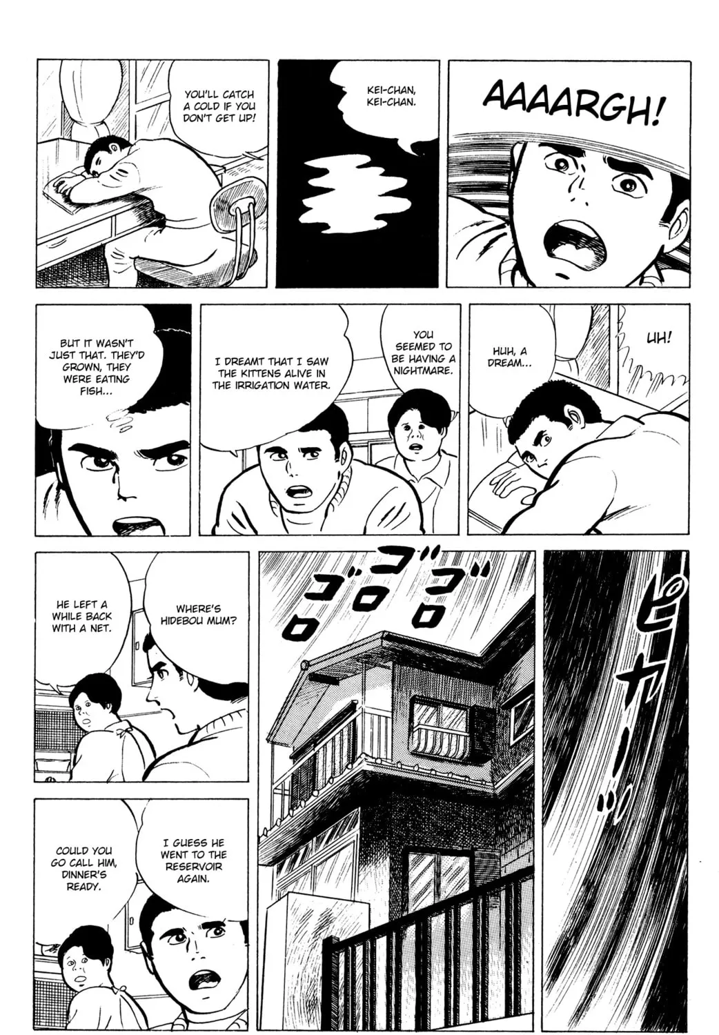 Eko Eko Azarak Chapter 16 page 33 - 