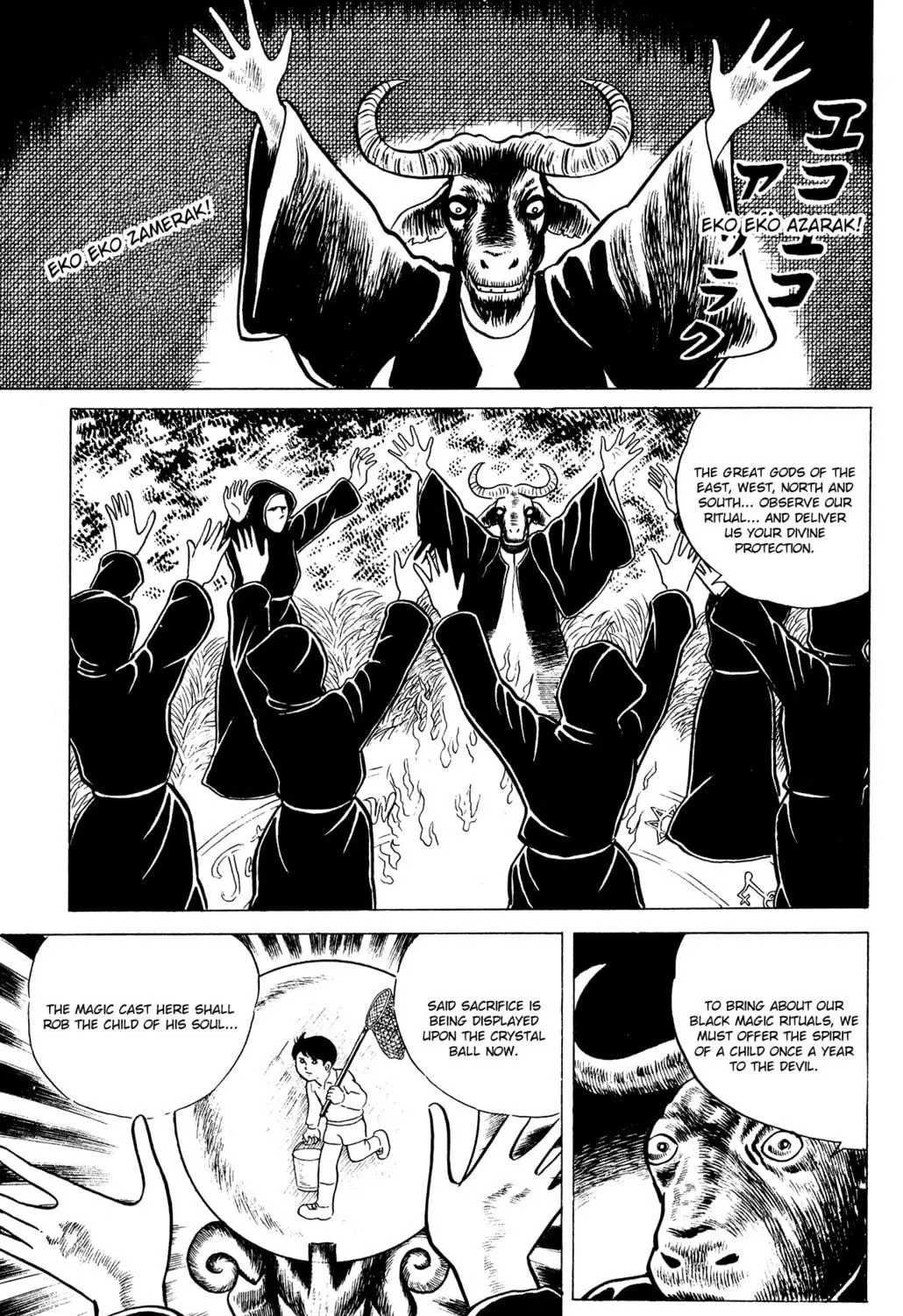 Eko Eko Azarak Chapter 16 page 5 - 