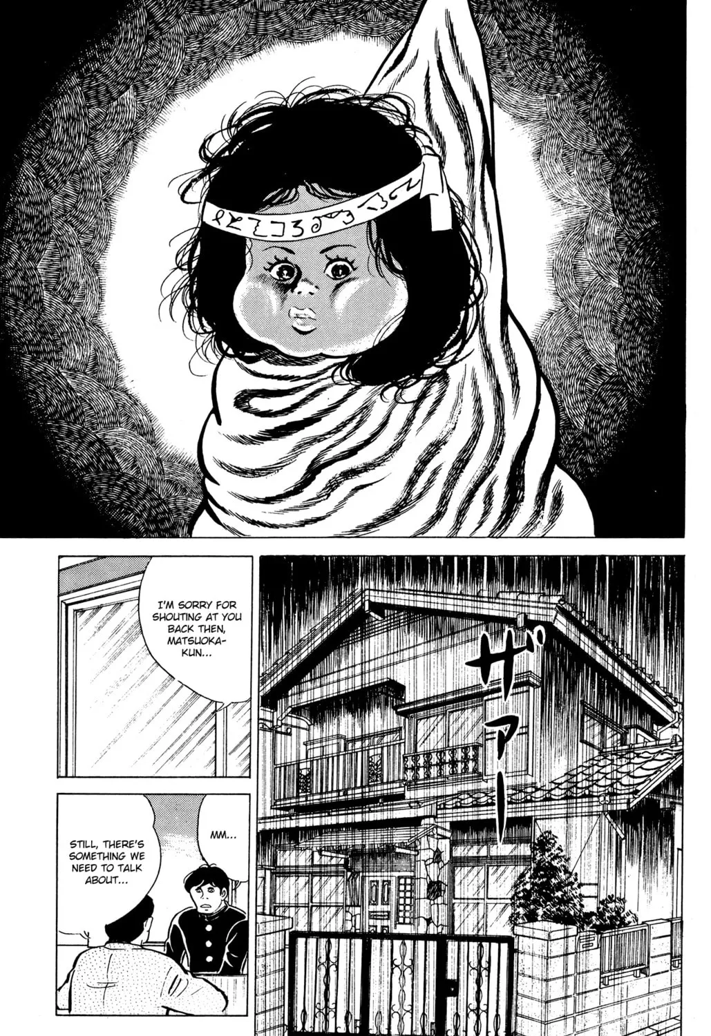 Eko Eko Azarak Chapter 17 page 13 - 