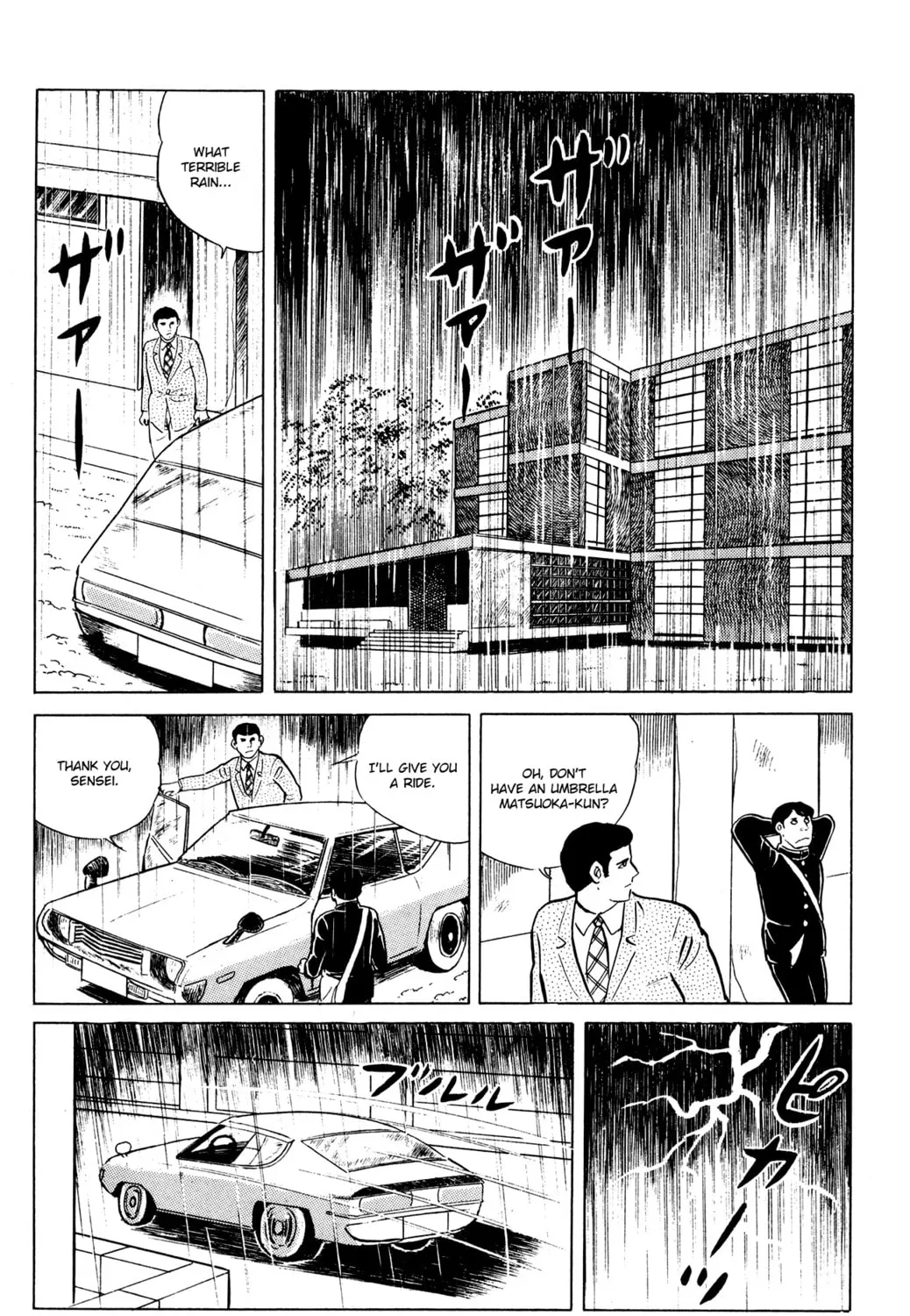 Eko Eko Azarak Chapter 17 page 3 - 