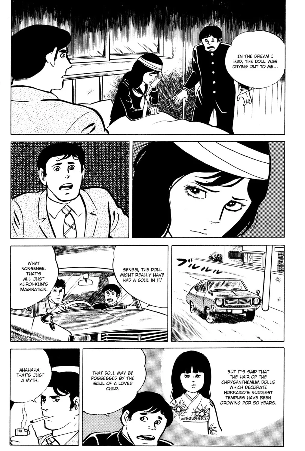 Eko Eko Azarak Chapter 17 page 31 - 