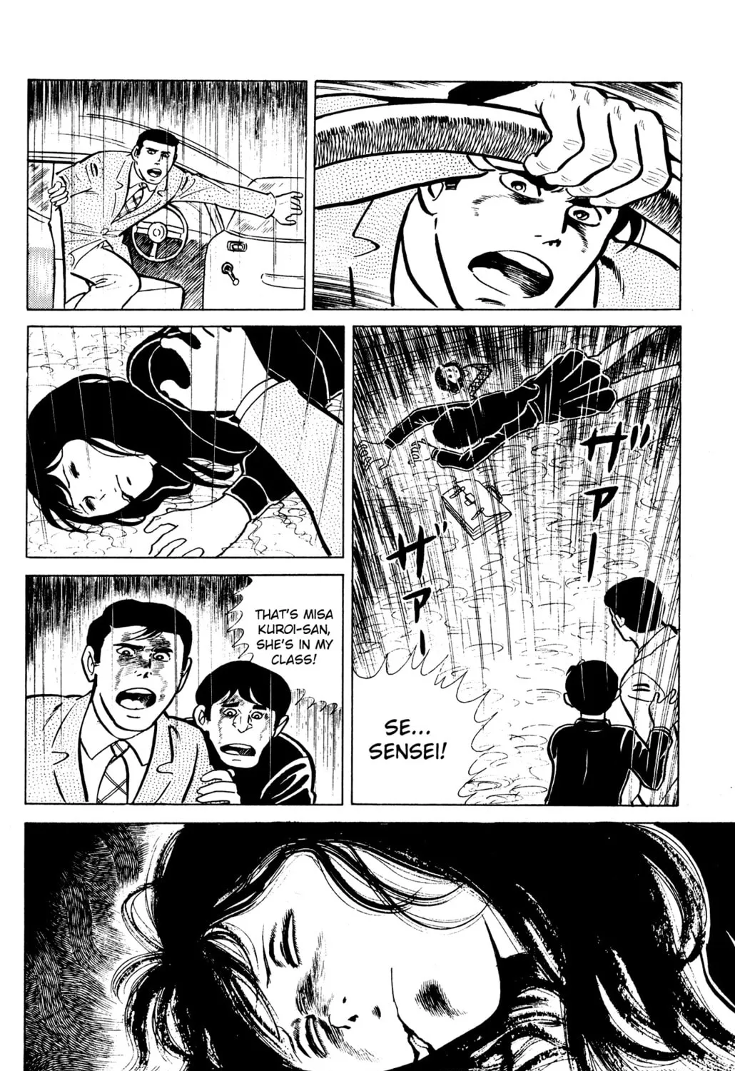 Eko Eko Azarak Chapter 17 page 7 - 