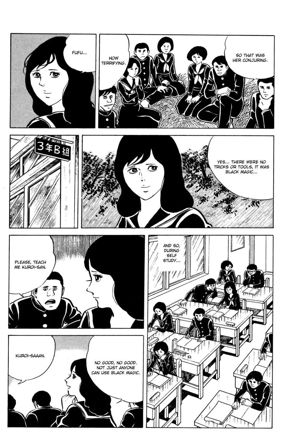 Eko Eko Azarak Chapter 18 page 15 - 