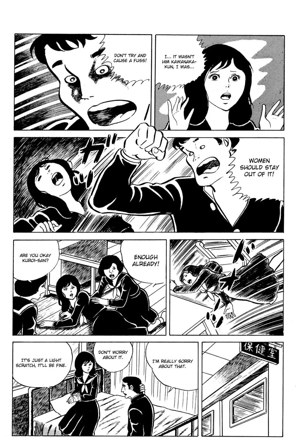 Eko Eko Azarak Chapter 18 page 19 - 