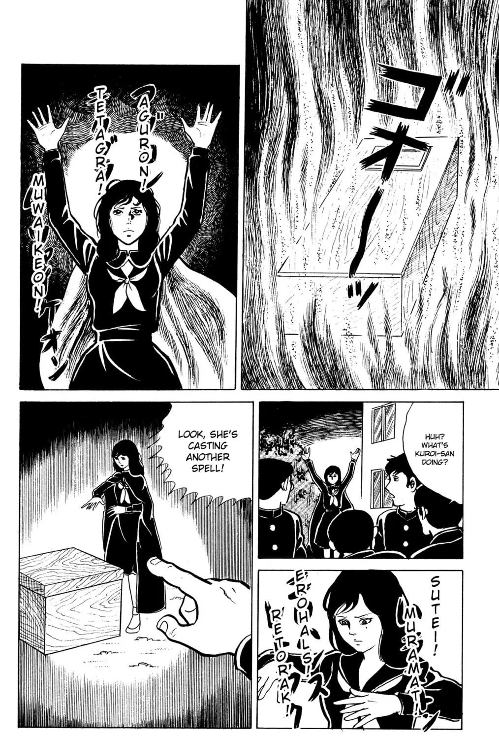 Eko Eko Azarak Chapter 18 page 39 - 