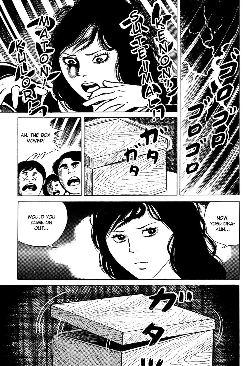 Eko Eko Azarak Chapter 18 page 41 - 