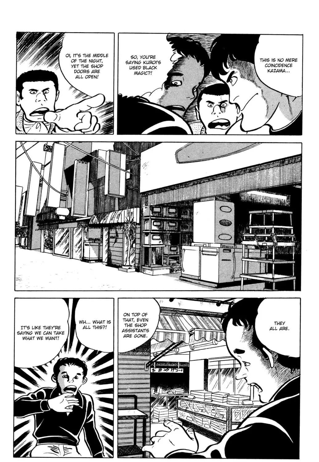 Eko Eko Azarak Chapter 19 page 23 - 