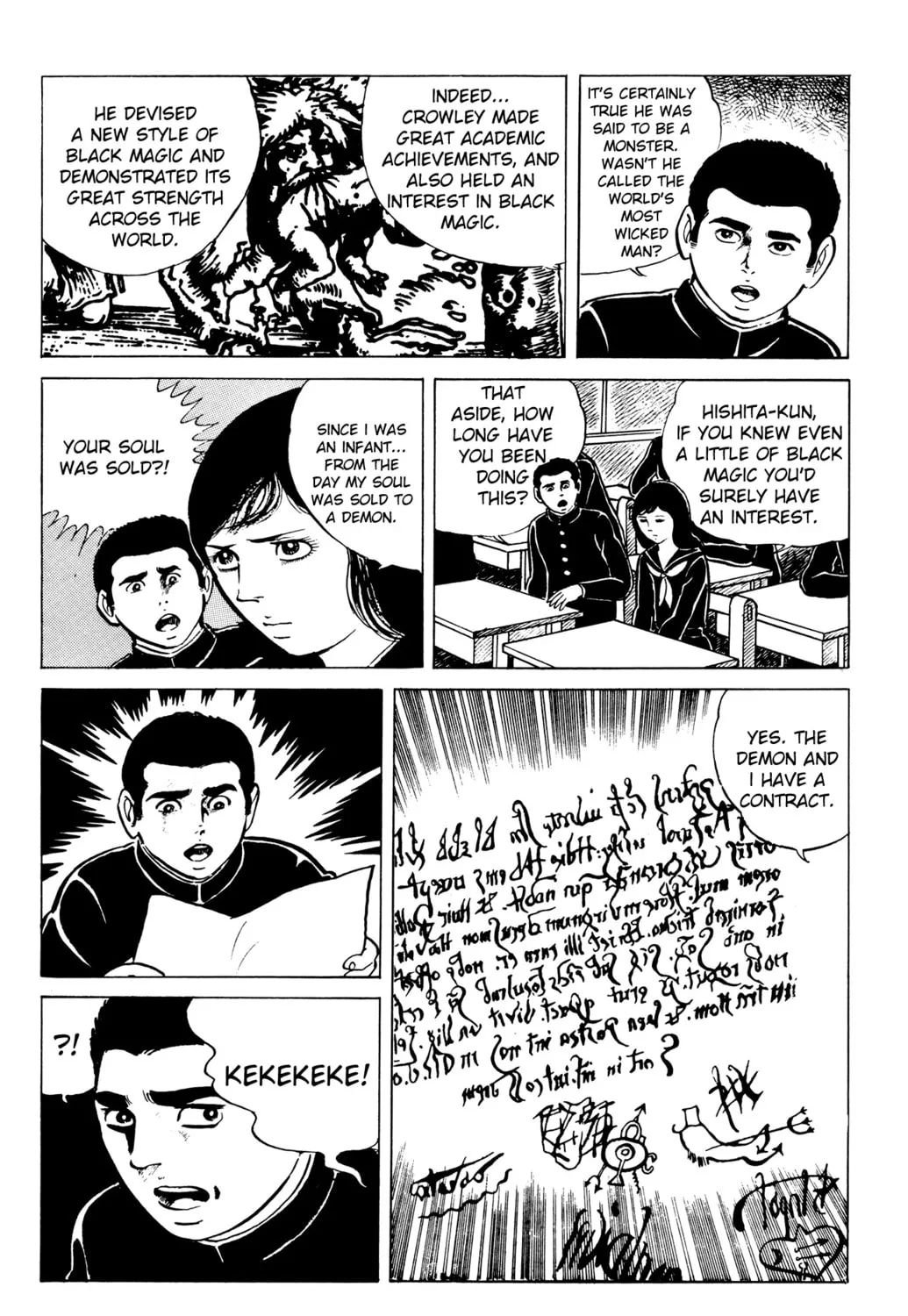 Eko Eko Azarak Chapter 2 page 15 - 
