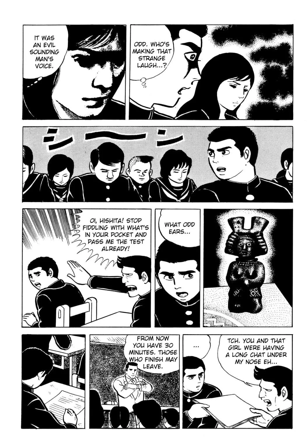 Eko Eko Azarak Chapter 2 page 17 - 