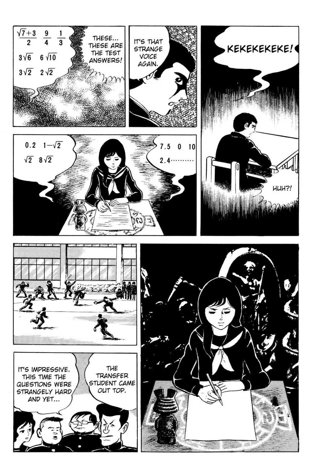 Eko Eko Azarak Chapter 2 page 19 - 