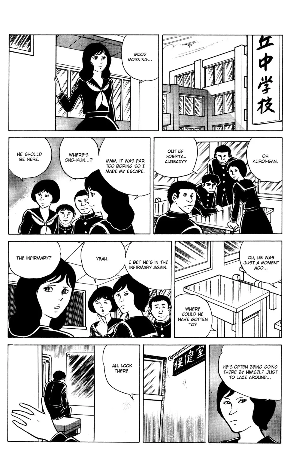 Eko Eko Azarak Chapter 20 page 15 - 