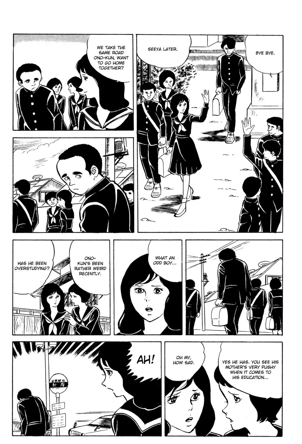 Eko Eko Azarak Chapter 20 page 3 - 