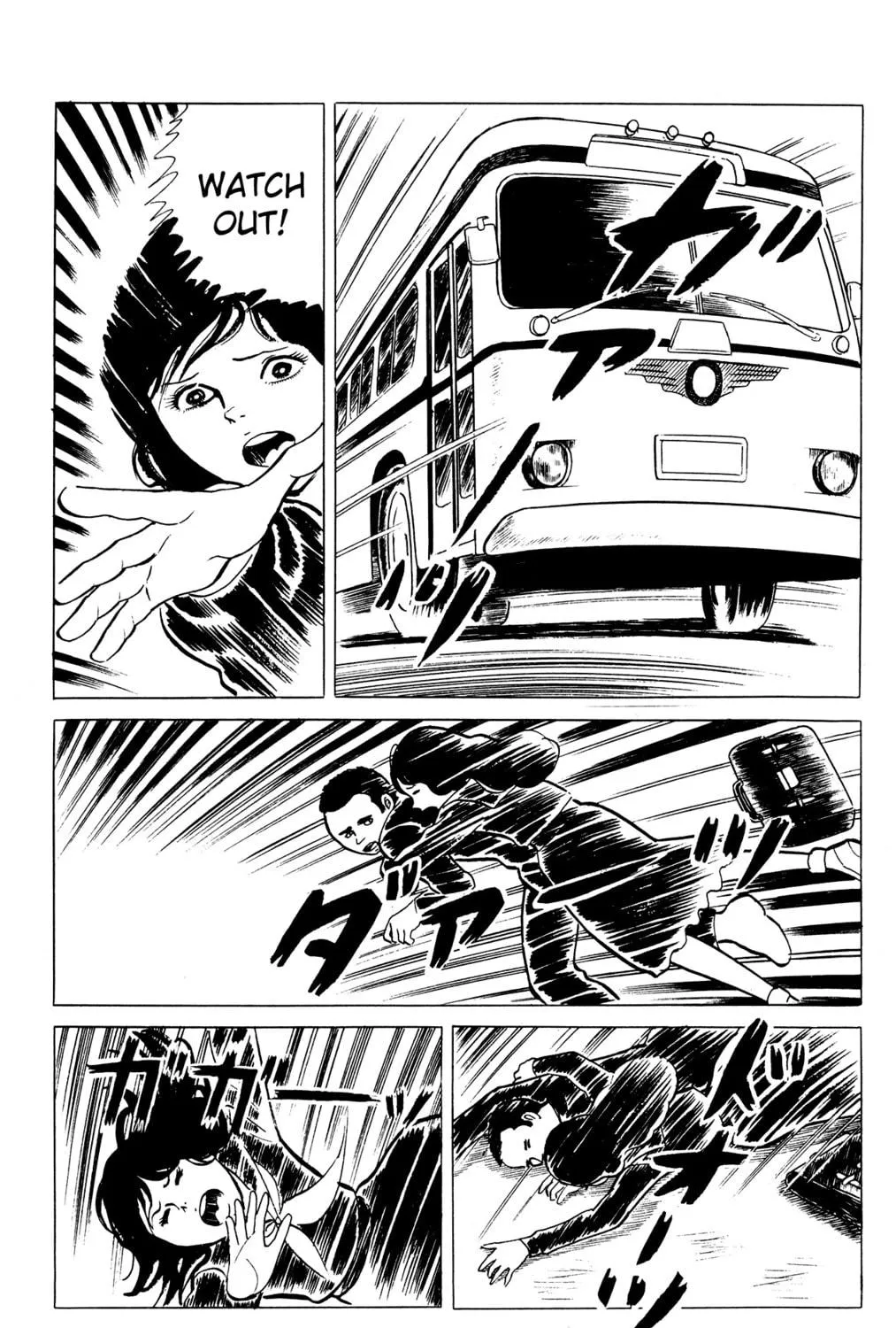 Eko Eko Azarak Chapter 20 page 5 - 