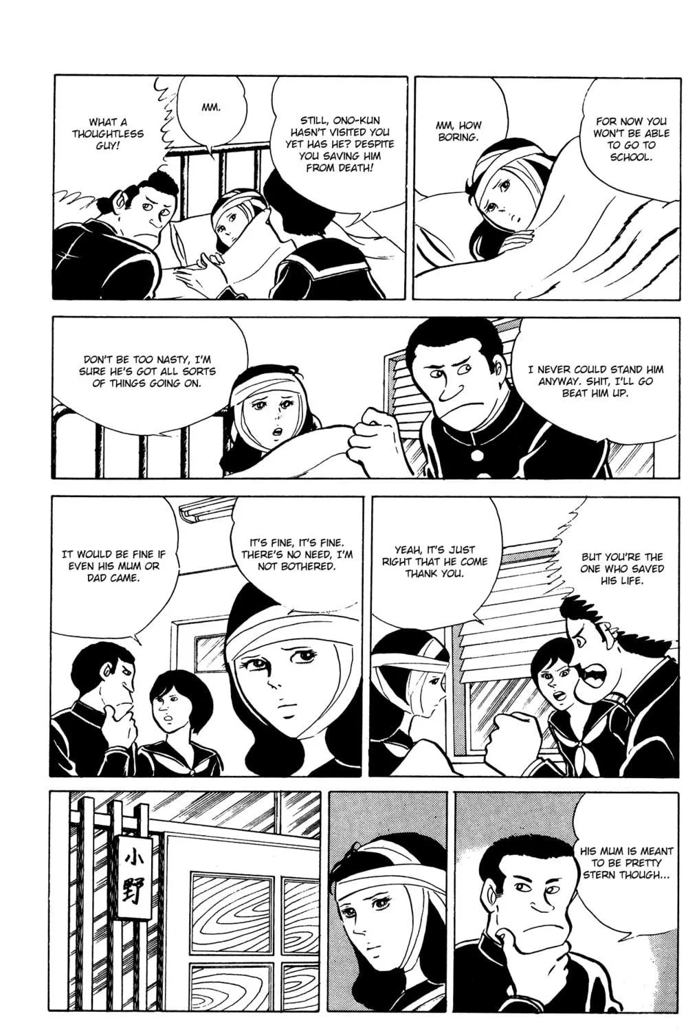 Eko Eko Azarak Chapter 20 page 9 - 