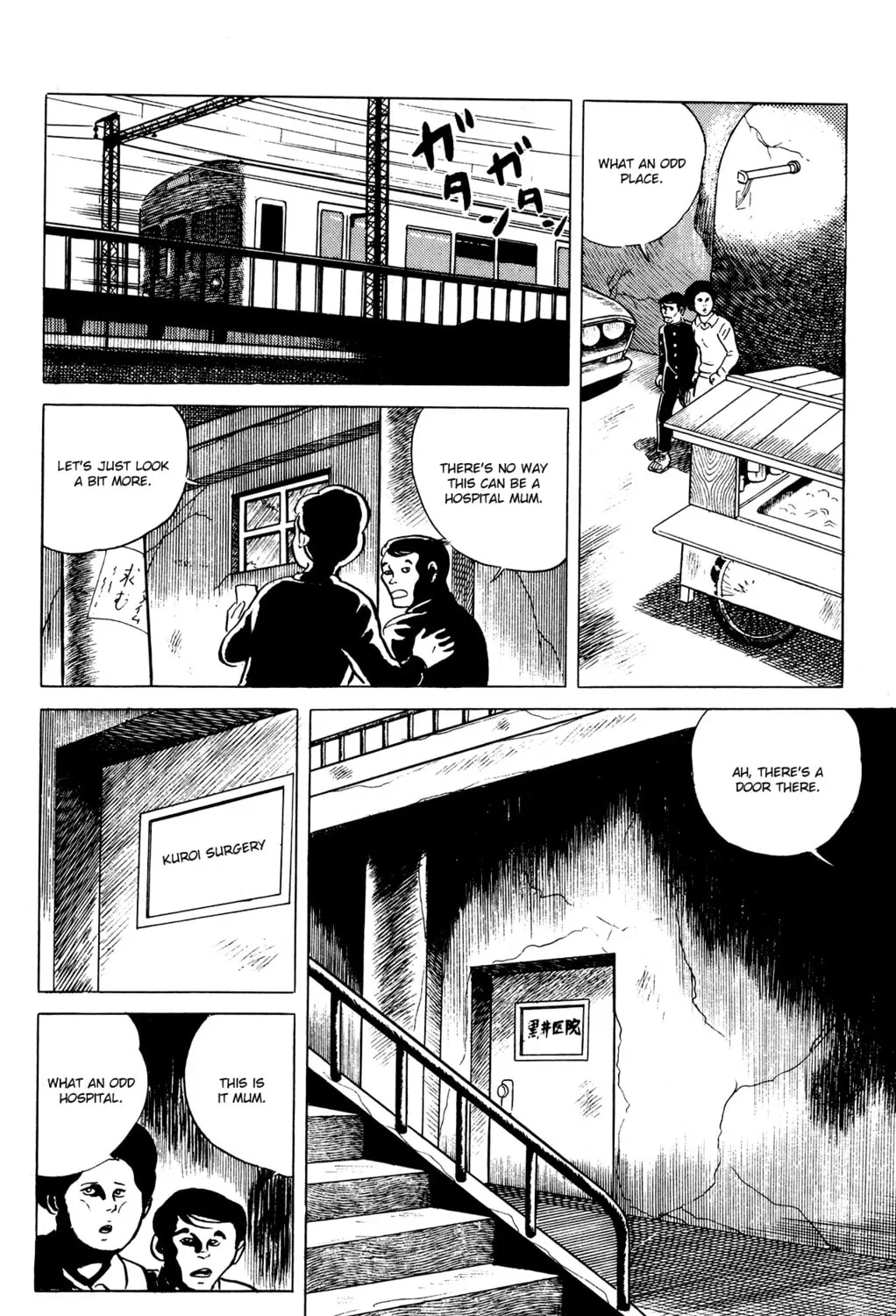 Eko Eko Azarak Chapter 22 page 15 - 