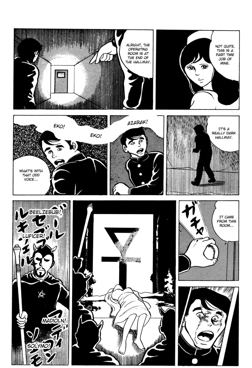 Eko Eko Azarak Chapter 22 page 21 - 