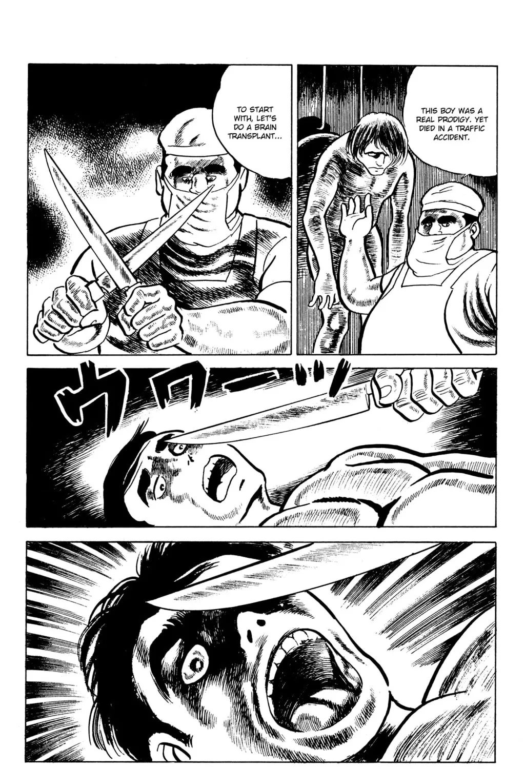 Eko Eko Azarak Chapter 22 page 31 - 