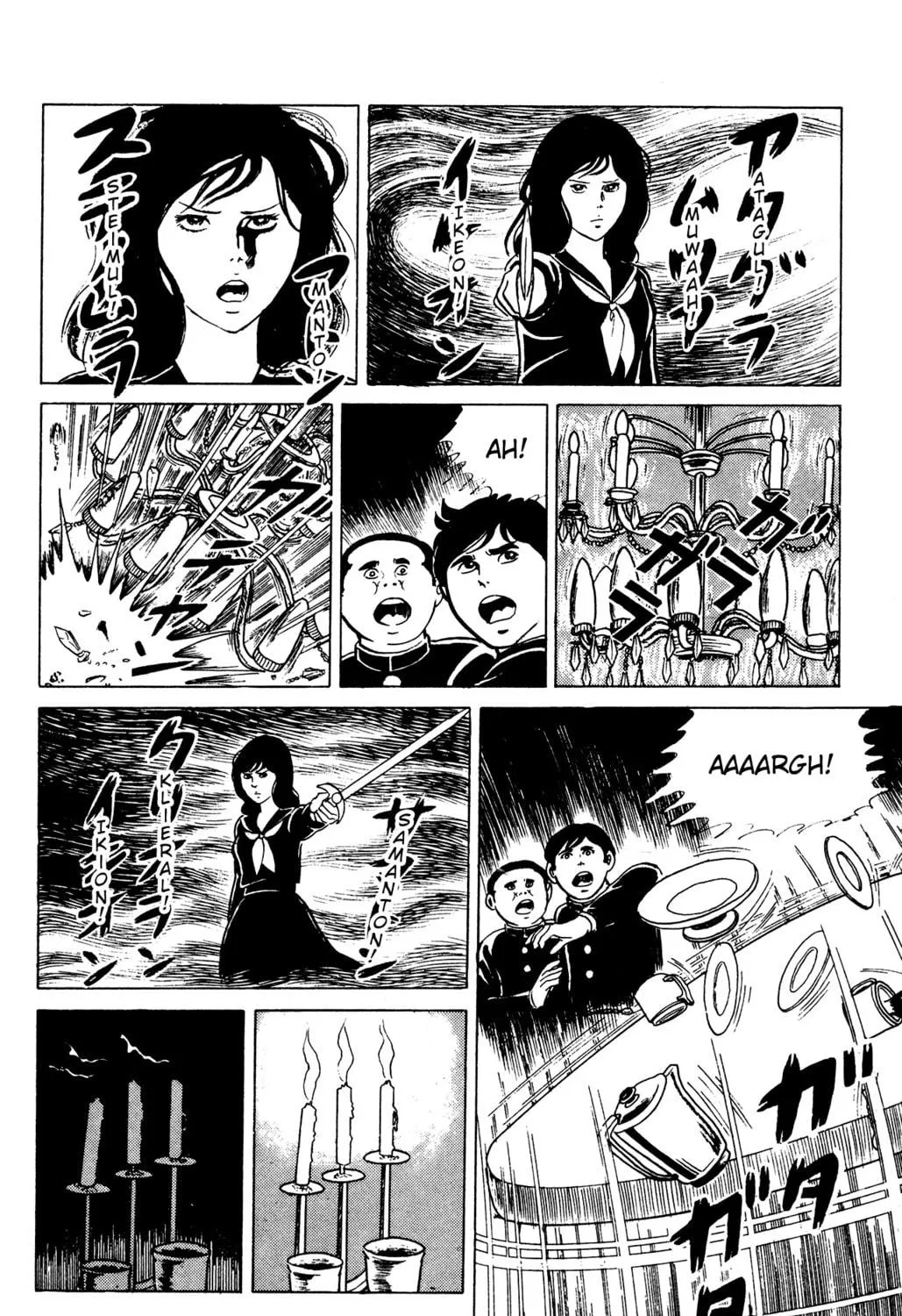Eko Eko Azarak Chapter 23 page 11 - 