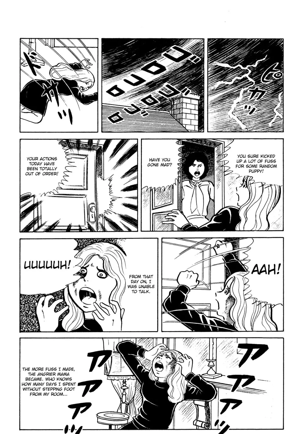 Eko Eko Azarak Chapter 23 page 33 - 