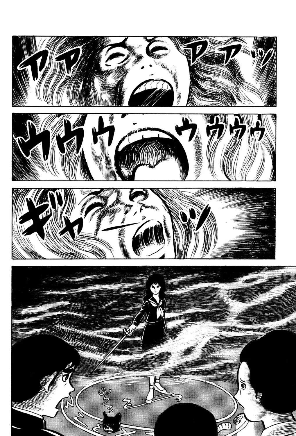 Eko Eko Azarak Chapter 23 page 35 - 