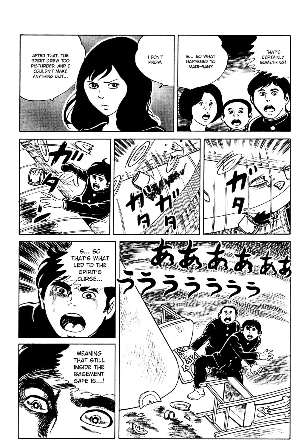Eko Eko Azarak Chapter 23 page 37 - 