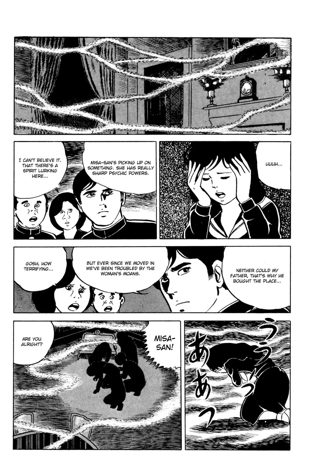Eko Eko Azarak Chapter 23 page 7 - 