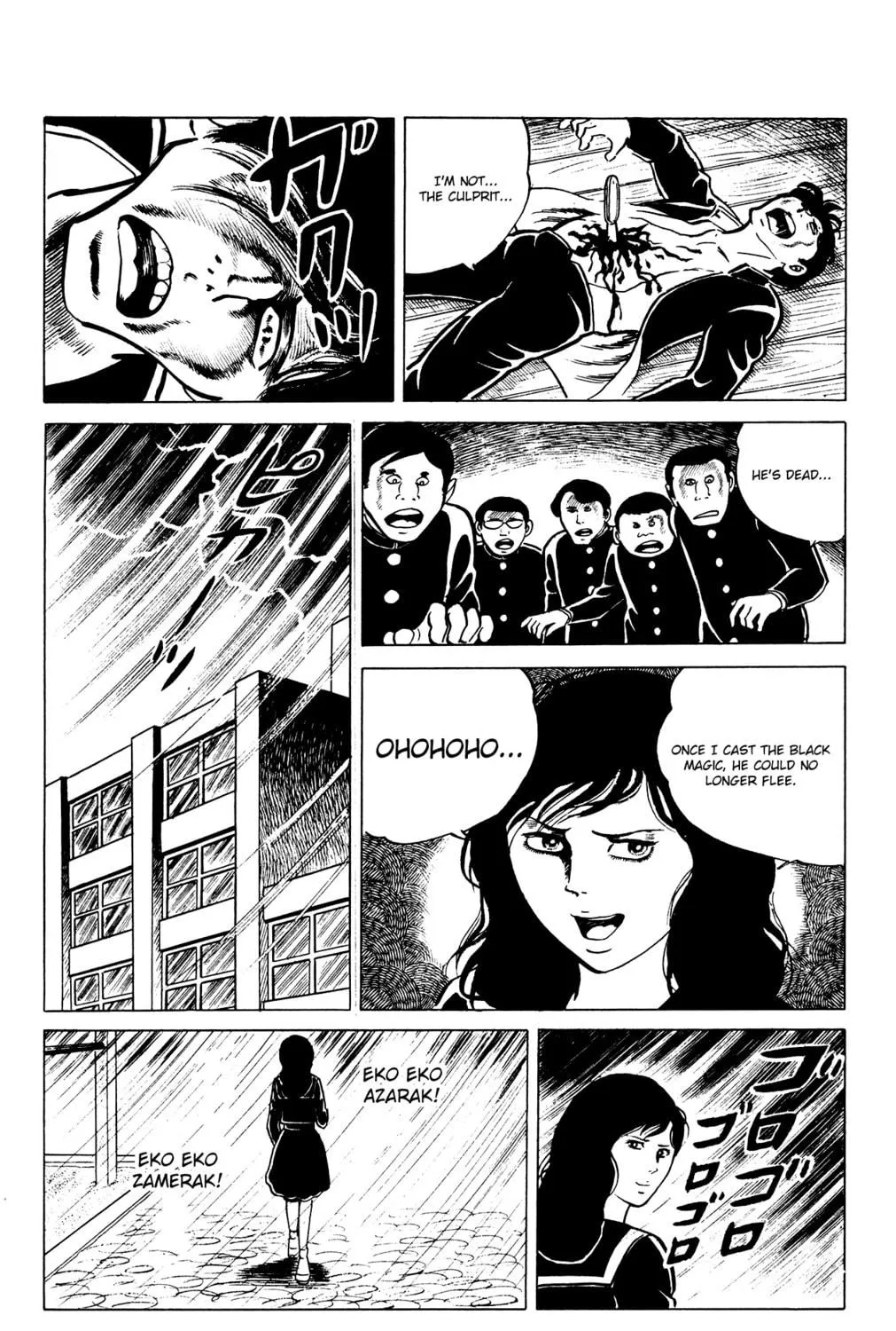 Eko Eko Azarak Chapter 24 page 39 - 