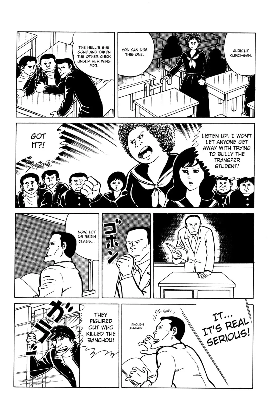 Eko Eko Azarak Chapter 25 page 15 - 