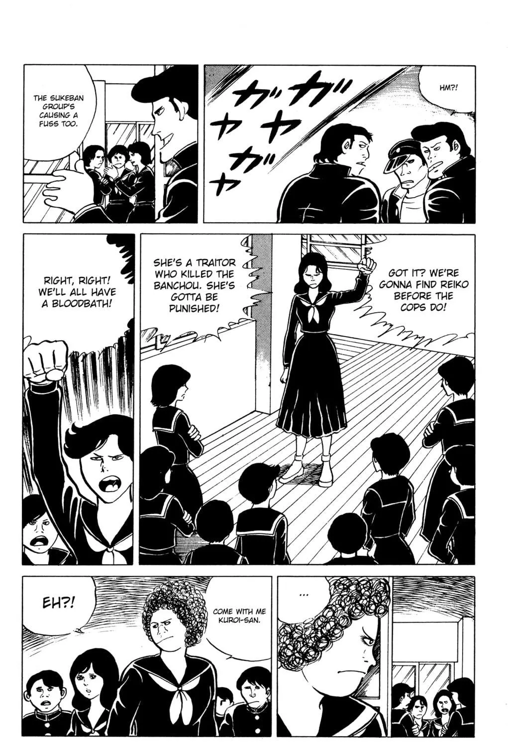 Eko Eko Azarak Chapter 25 page 19 - 