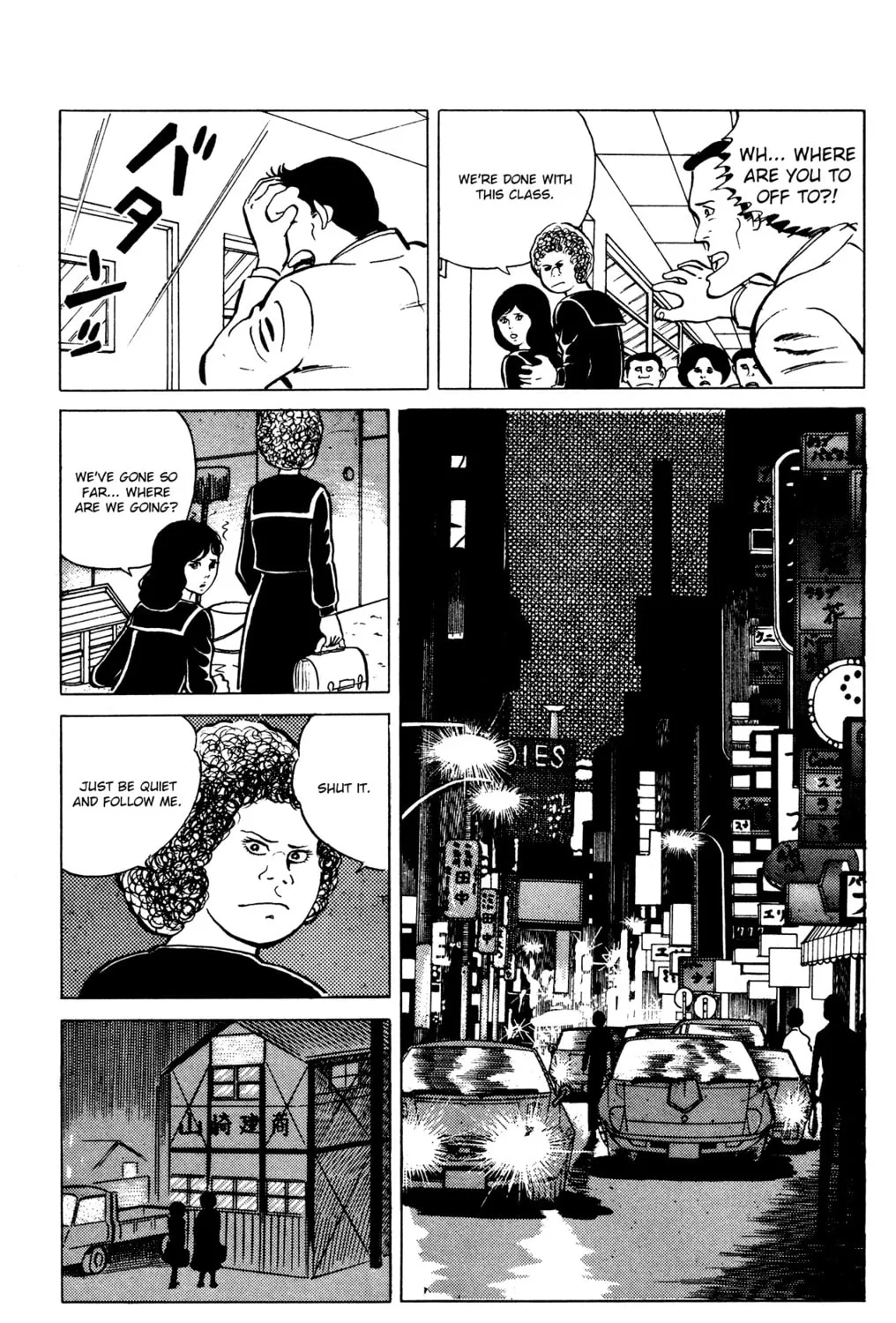 Eko Eko Azarak Chapter 25 page 21 - 