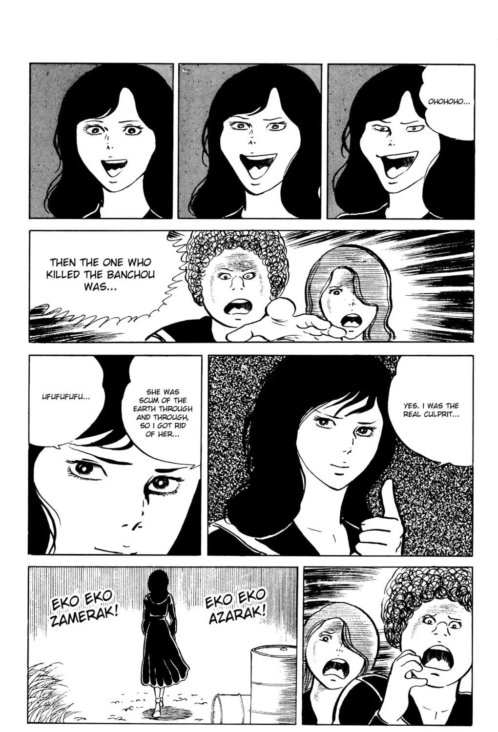 Eko Eko Azarak Chapter 25 page 39 - 