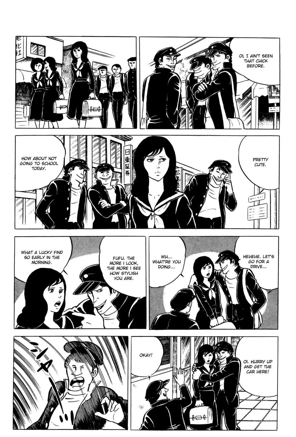 Eko Eko Azarak Chapter 25 page 5 - 