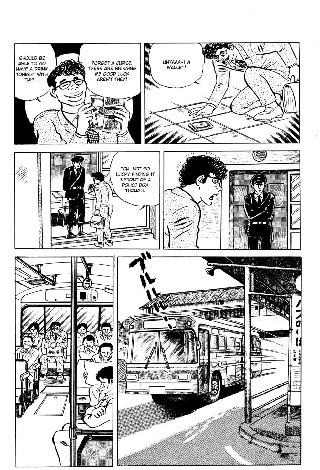 Eko Eko Azarak Chapter 28 page 23 - 