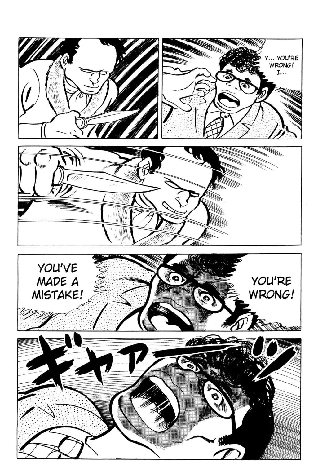 Eko Eko Azarak Chapter 28 page 39 - 